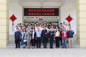 行業(yè)聚勢·共探木來，14家航食領導齊聚洛陽正大